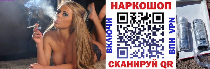 Магазин наркотиков Севск A PVP Cocaine Мефедрон ГАШ