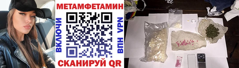 АМФЕТАМИН 98%  Севск 