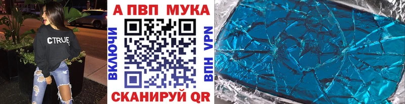 Alfa_PVP СК OMG зеркало Севск