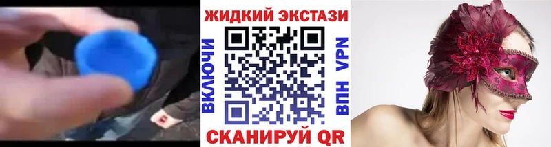 БУТИРАТ оксибутират  как найти закладки  Севск 