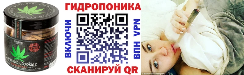 как найти закладки  Севск  Печенье с ТГК конопля 
