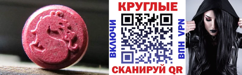ЭКСТАЗИ Дубай  продажа наркотиков  Севск 