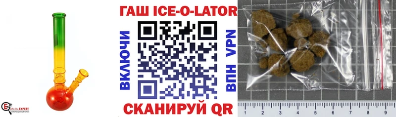 маркетплейс официальный сайт  Севск  Гашиш Ice-O-Lator  как найти наркотики 