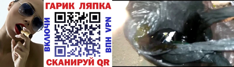 Гашиш 40% ТГК Севск