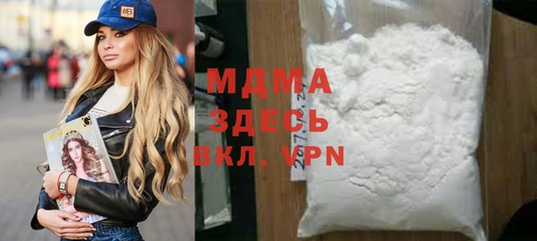 дистиллят марихуана Армянск
