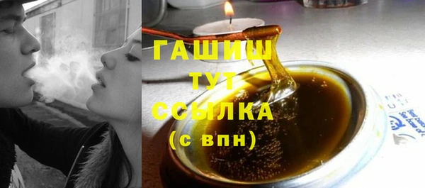MDMA Аркадак