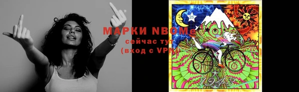 дистиллят марихуана Армянск