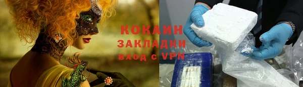 СК Арсеньев
