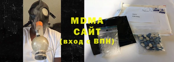 дистиллят марихуана Армянск