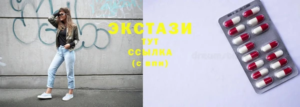 MDMA Аркадак