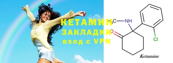 MDMA Аркадак