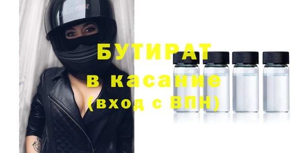 MDMA Аркадак