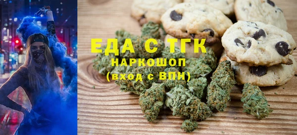 дистиллят марихуана Армянск