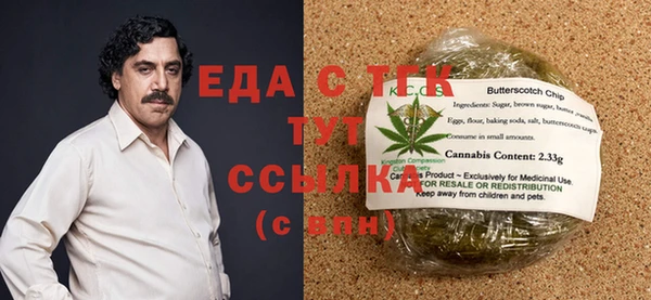 MDMA Аркадак