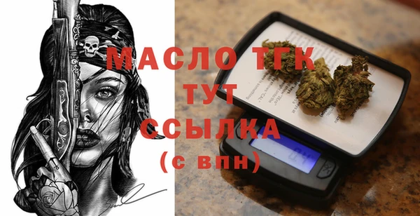 дистиллят марихуана Армянск