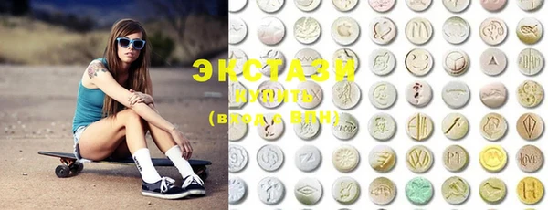 MDMA Аркадак