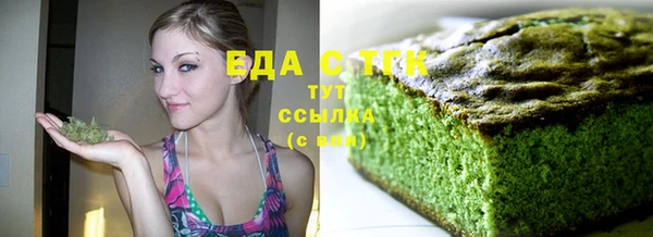 MDMA Аркадак