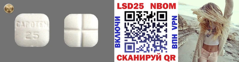 Лсд 25 экстази кислота  наркошоп  Севск 