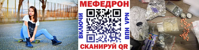 где купить Севск MEGA вход МЕФ мука