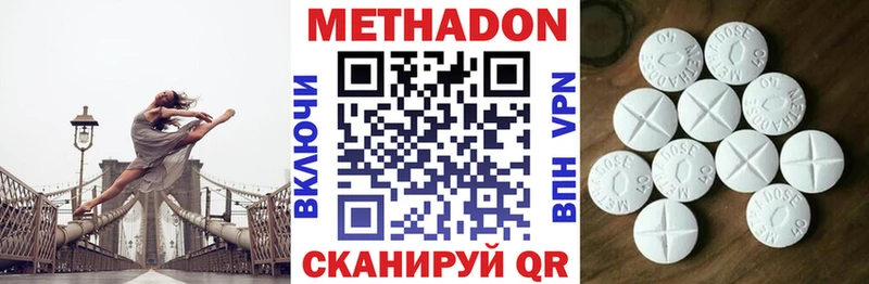 Метадон VHQ  Севск 