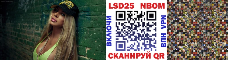 где найти МЕГА онион Наркотические марки 1,5мг Севск
