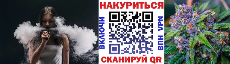Шишки марихуана Bruce Banner Севск